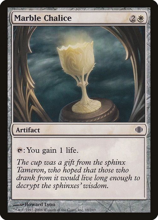 Marble Chalice  (Foil)