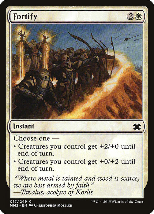 Fortify  (Foil)