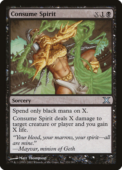 Consume Spirit  (Foil)