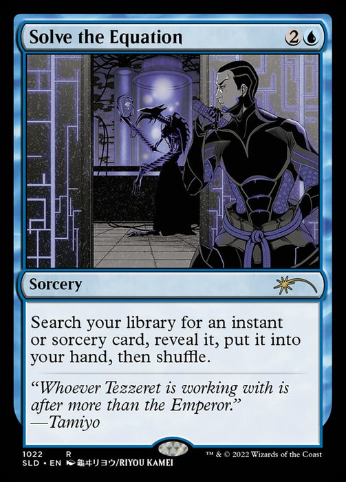 Solve the Equation (Foil)