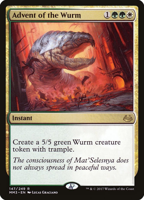 Advent of the Wurm  (Foil)