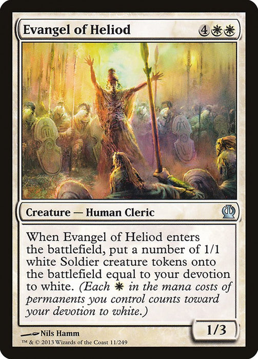 Evangel of Heliod  (Foil)