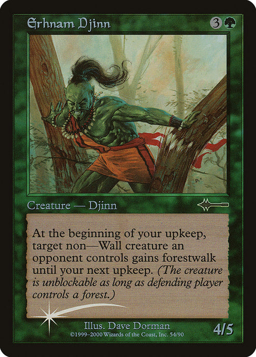 Erhnam Djinn  (Foil)