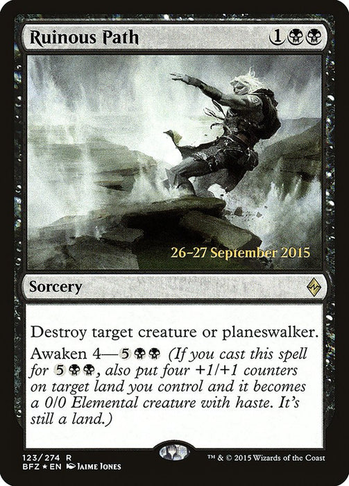 Ruinous Path  (Foil)