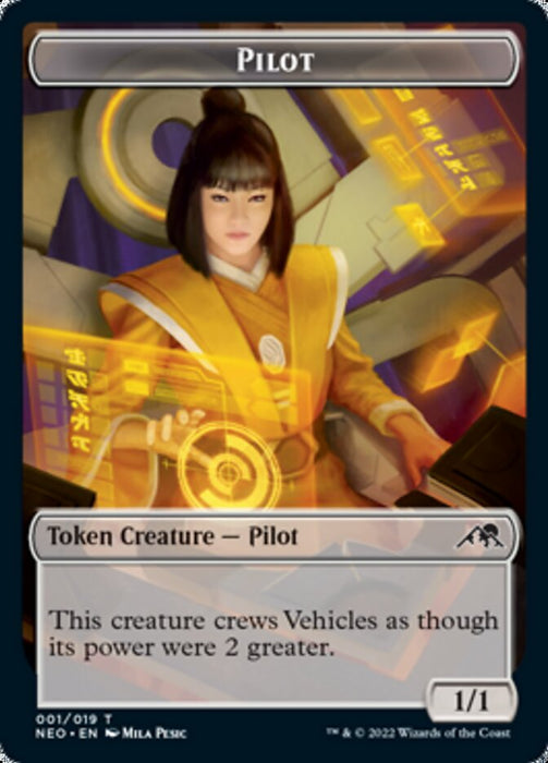 Pilot  (Foil)