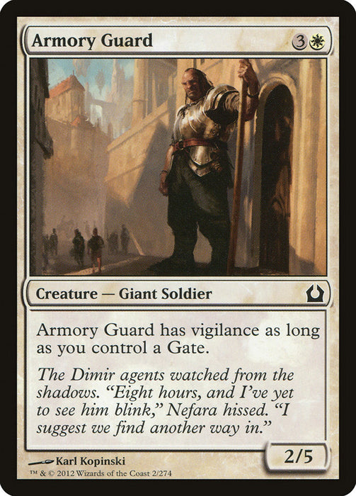Armory Guard  (Foil)
