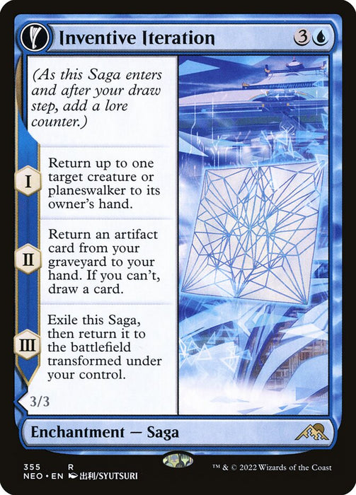 Inventive Iteration // Living Breakthrough - Showcase- Fandfc- Inverted (Foil)