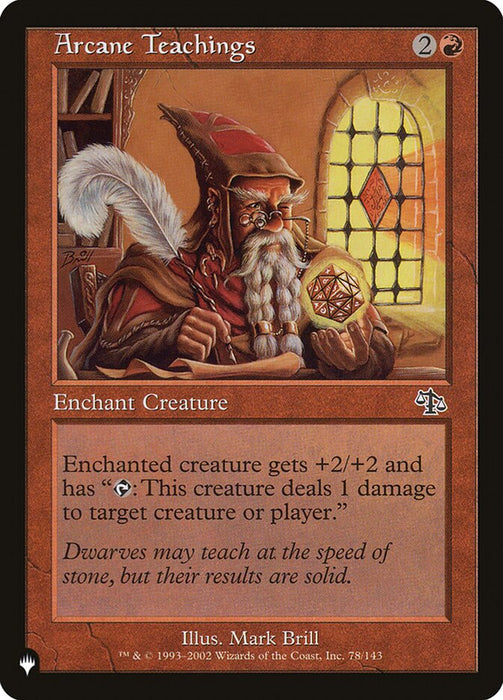 Arcane Teachings - Retro Frame