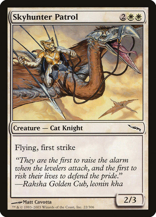 Skyhunter Patrol  (Foil)