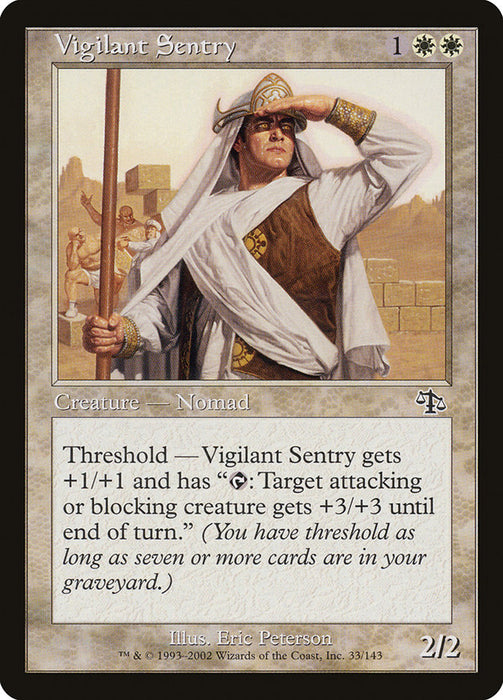 Vigilant Sentry  (Foil)