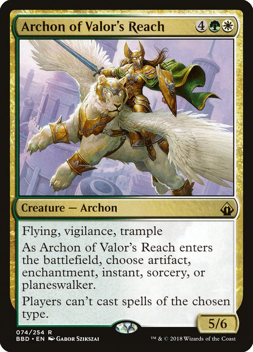 Archon of Valor's Reach  (Foil)