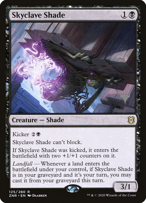 Skyclave Shade  (Foil)