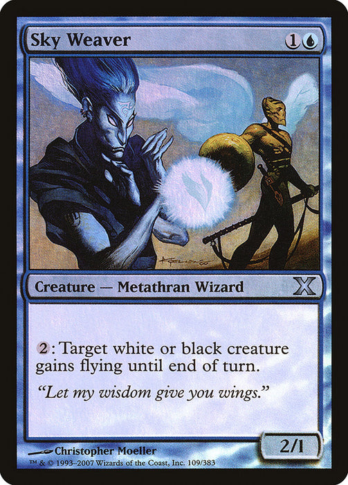 Sky Weaver  (Foil)
