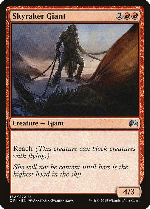 Skyraker Giant  (Foil)