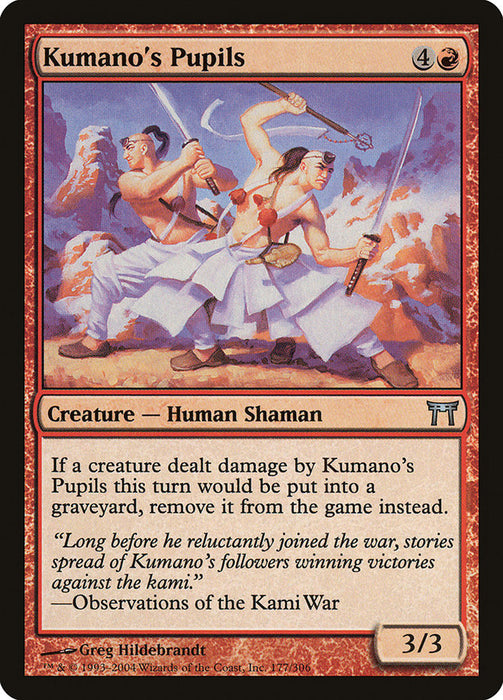 Kumano's Pupils  (Foil)