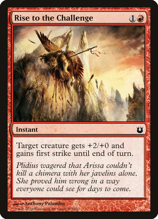 Rise to the Challenge  (Foil)