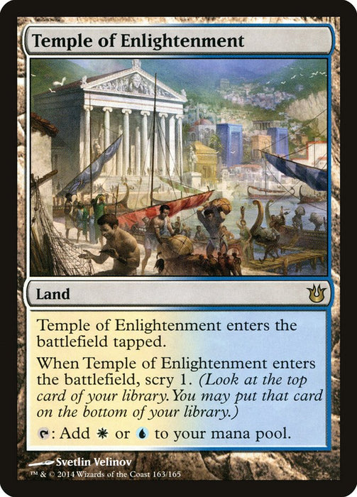Temple of Enlightenment  (Foil)