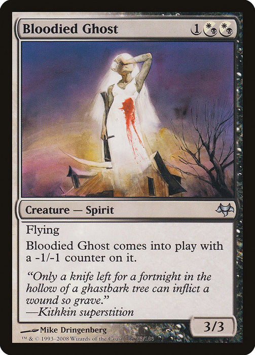 Bloodied Ghost  (Foil)
