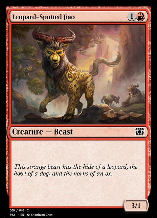 Leopard-Spotted Jiao  (Foil)