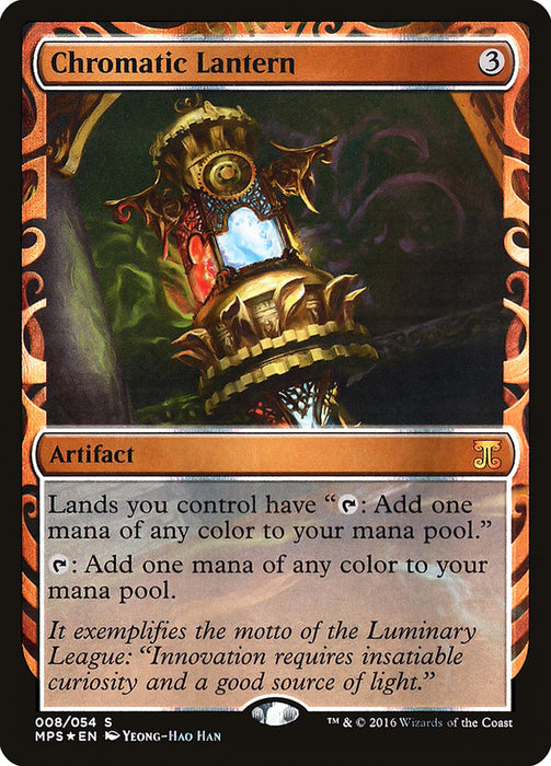 Chromatic Lantern  (Foil)