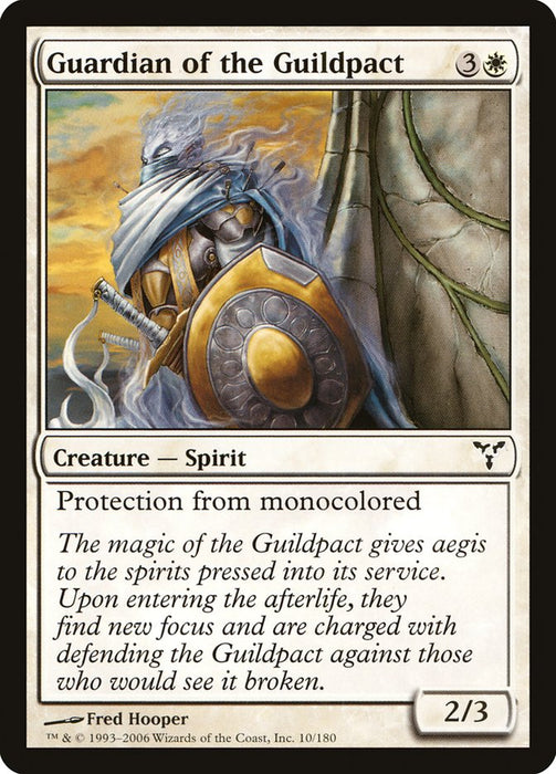 Guardian of the Guildpact  (Foil)