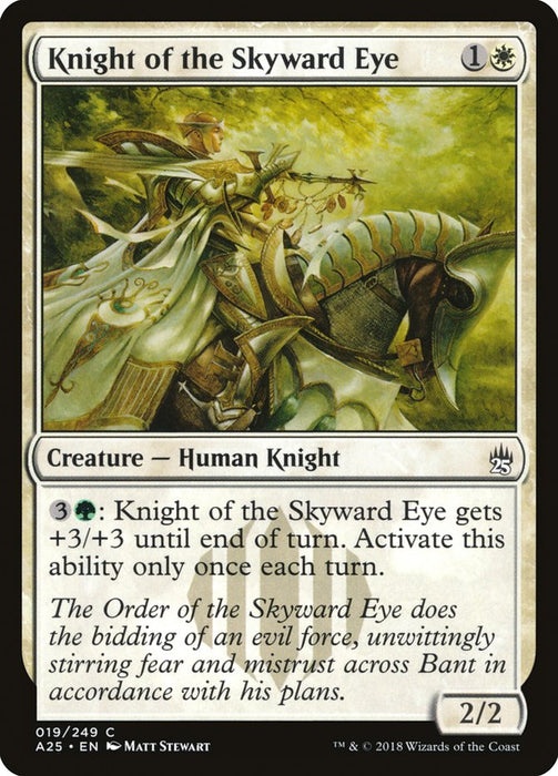 Knight of the Skyward Eye  (Foil)