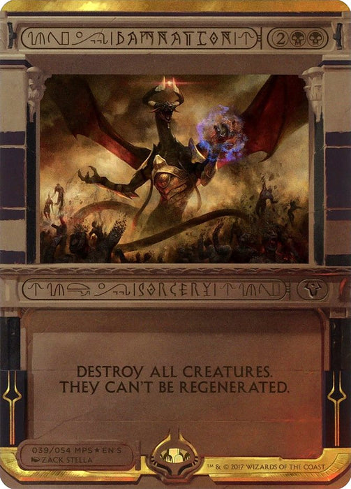 Damnation  (Foil)
