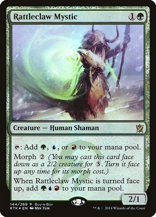Rattleclaw Mystic  (Foil)