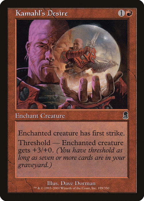 Kamahl's Desire  (Foil)