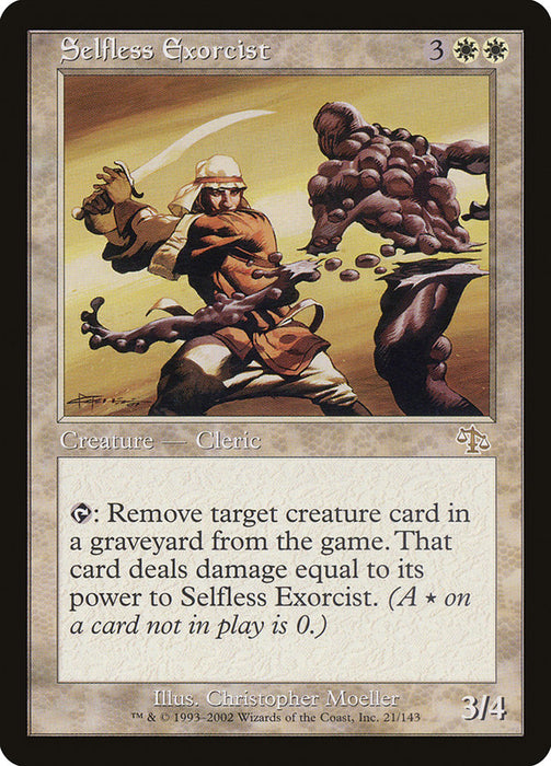 Selfless Exorcist  (Foil)