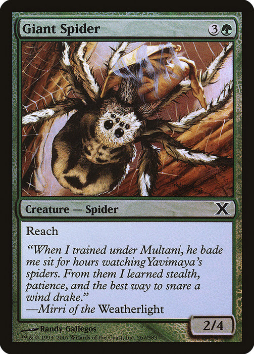 Giant Spider  (Foil)