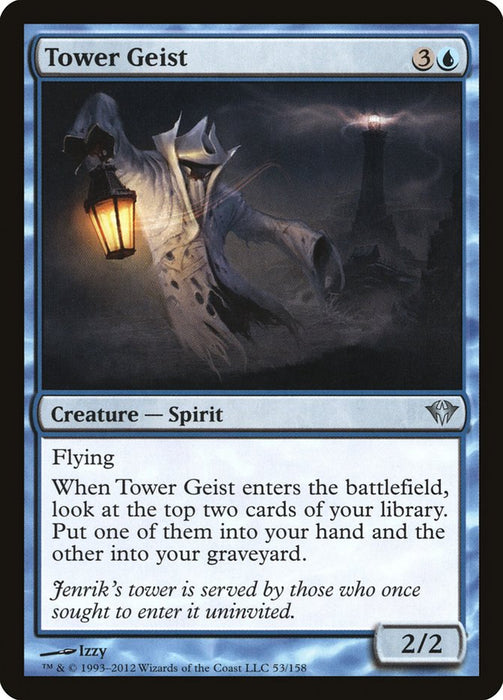 Tower Geist  (Foil)
