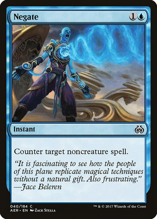 Negate  (Foil)