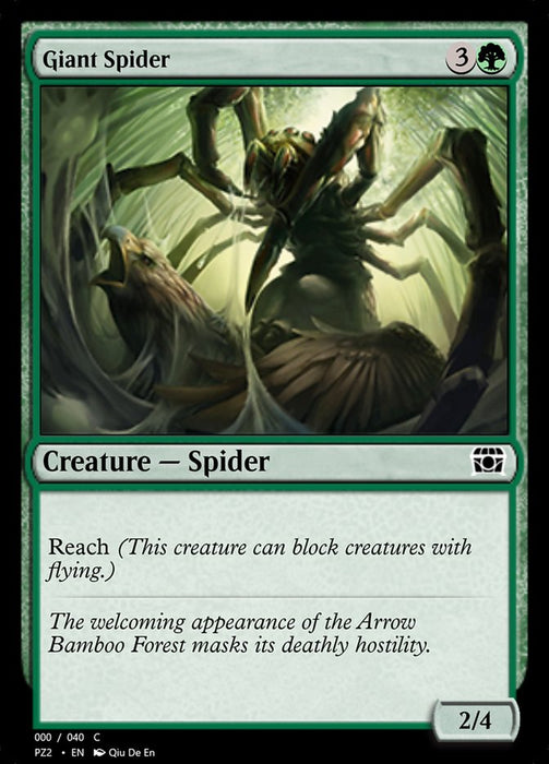 Giant Spider  (Foil)