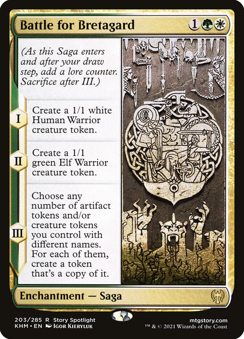 Battle for Bretagard  (Foil)