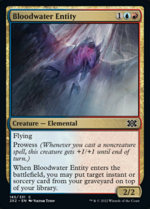 Bloodwater Entity  (Foil)