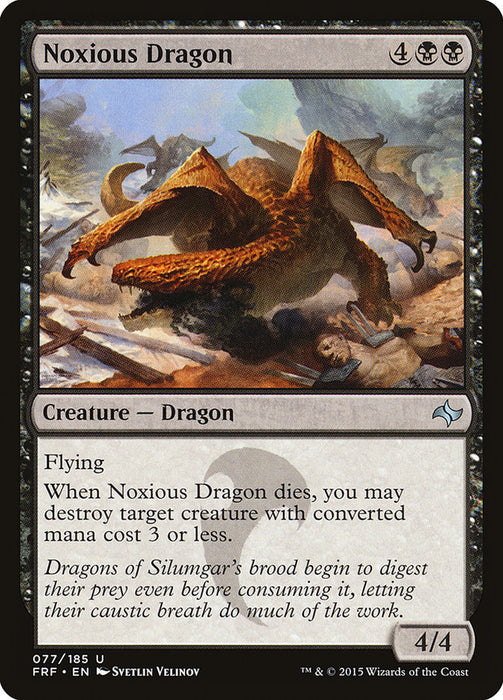 Noxious Dragon  (Foil)