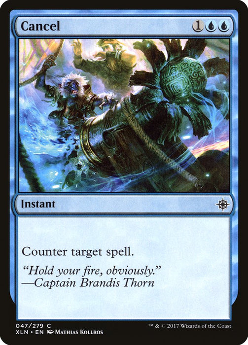 Cancel  (Foil)