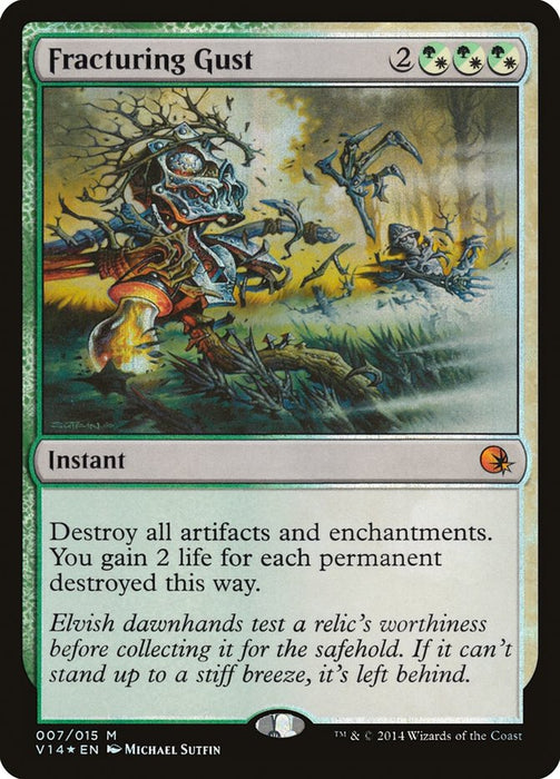 Fracturing Gust  (Foil)
