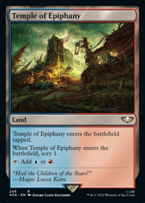 Temple of Epiphany (Foil)