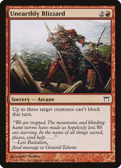 Unearthly Blizzard  (Foil)