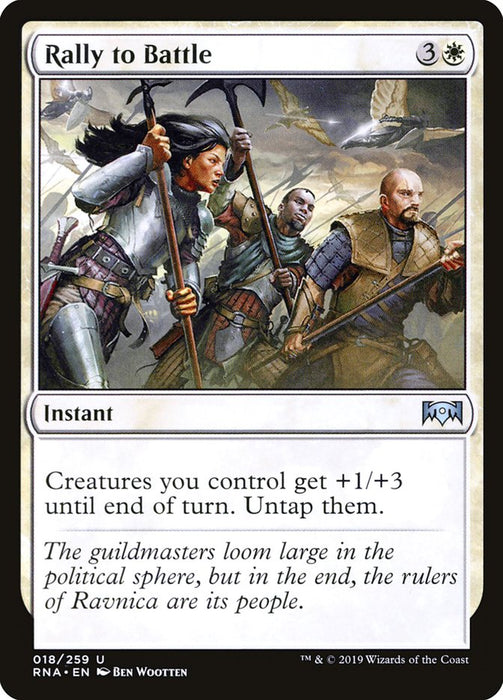 Rally to Battle  (Foil)