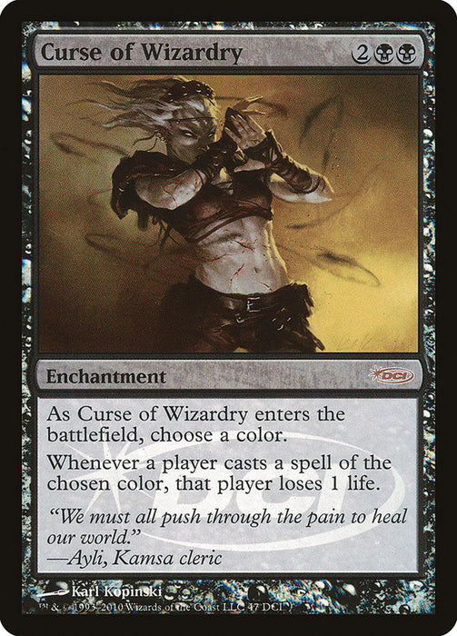 Curse of Wizardry (Foil)