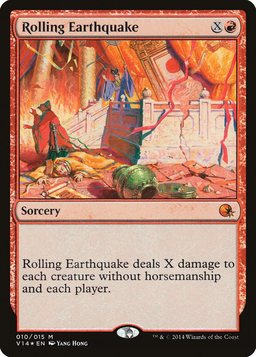 Rolling Earthquake  (Foil)