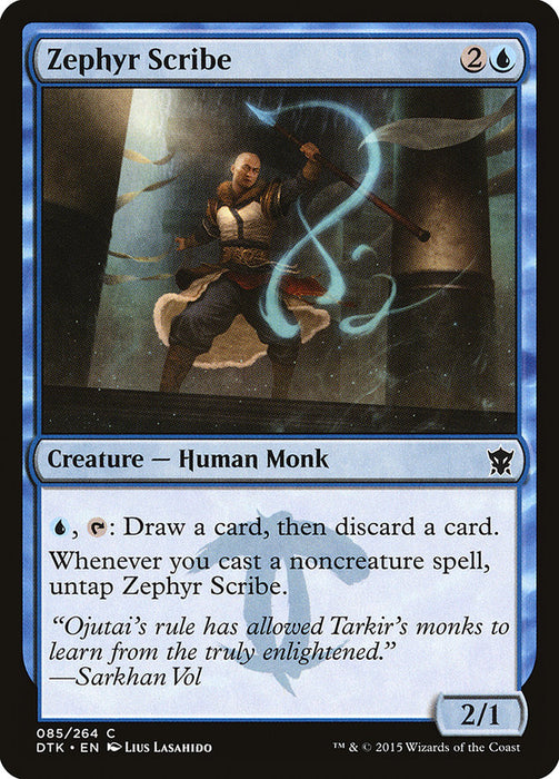 Zephyr Scribe  (Foil)