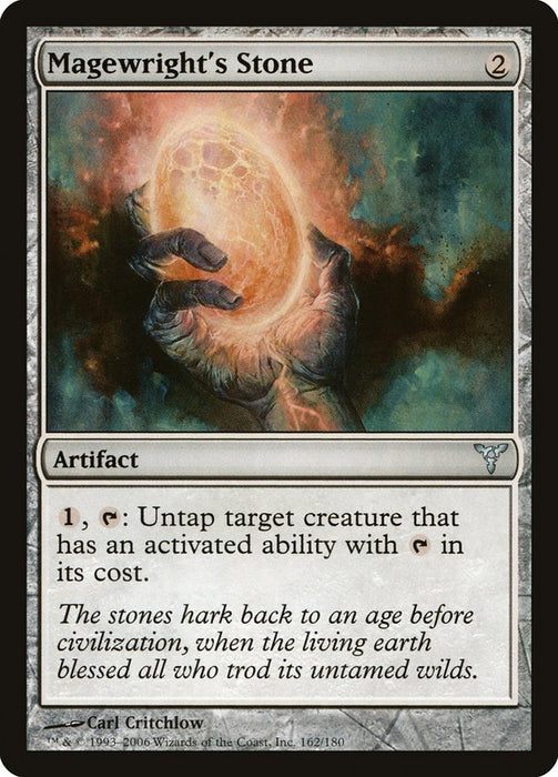 Magewright's Stone  (Foil)