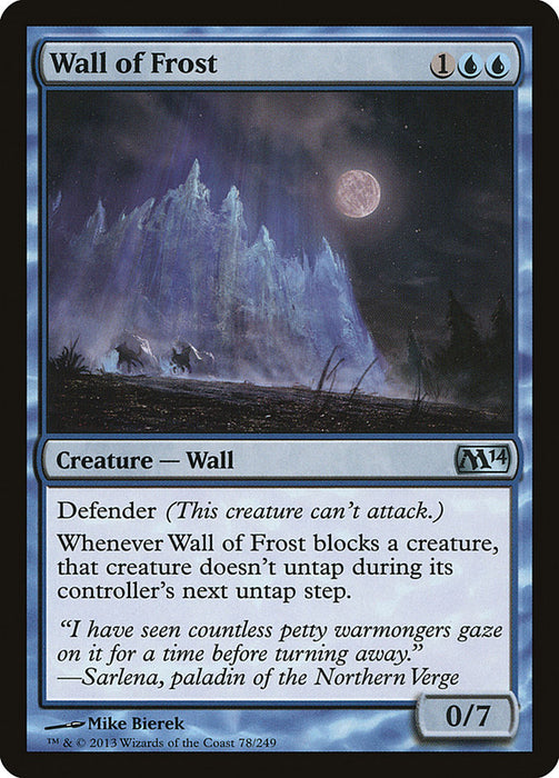 Wall of Frost  (Foil)