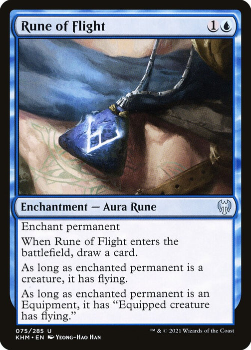 Rune of Flight  (Foil)