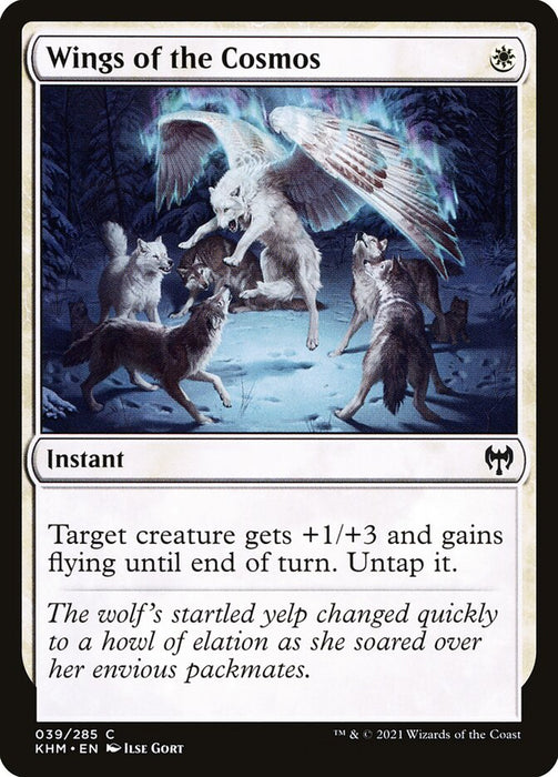 Wings of the Cosmos  (Foil)