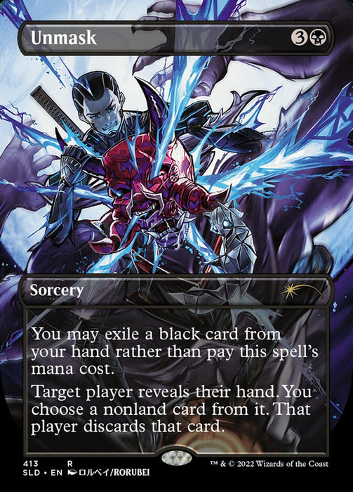 Unmask - Borderless - Full Art - Inverted (Foil)